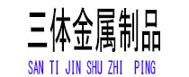 铜川光伏配件